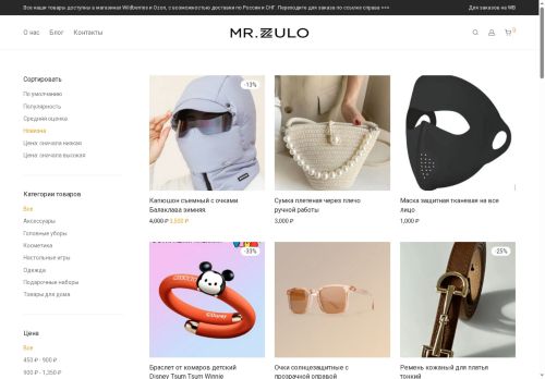 zolu.ru capture - 2025-07-02 04:30:39