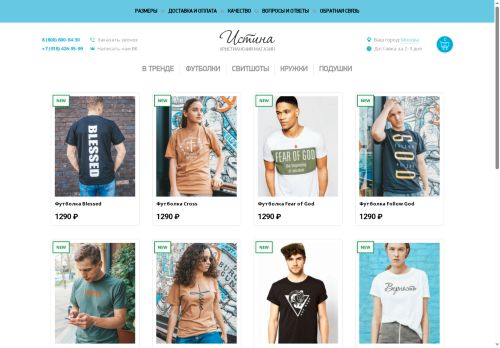 xn----7sbbaozbabffk3ajk7asdp0d.xn--p1ai capture - 2025-07-02 04:33:27