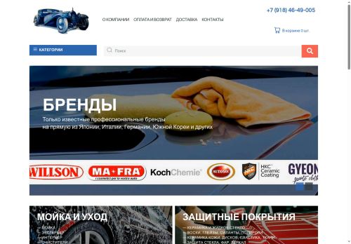 xn--23-6kcajsvocrub3bkg.xn--p1ai capture - 2025-07-02 04:33:28