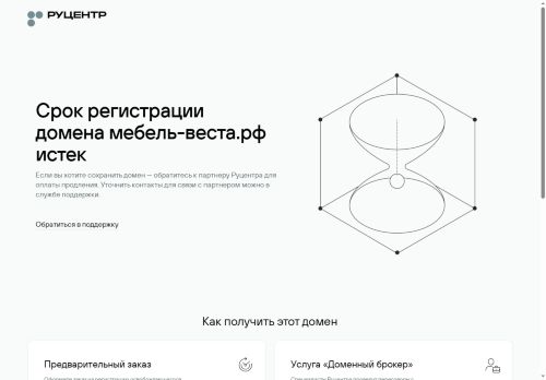 xn----8sbbfmbc9bf1dl9i.xn--p1ai capture - 2025-07-02 04:50:30