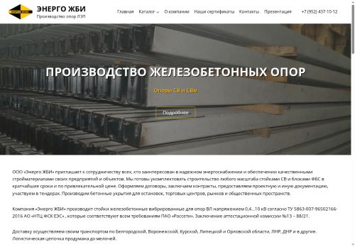 xn----btbehhn3akq1k.xn--p1ai capture - 2025-07-02 05:52:37