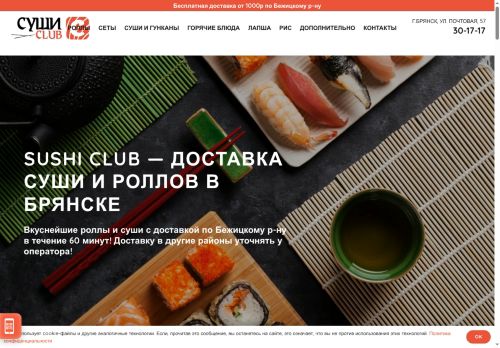 xn---32-6cdf3bpi4cu9c.xn--p1ai capture - 2025-07-02 05:55:01