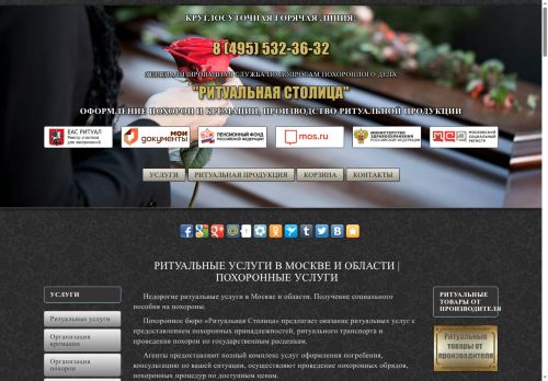 xn----7sbonhnkhaaigi2ek3gvc.xn--p1ai capture - 2025-07-02 06:02:11