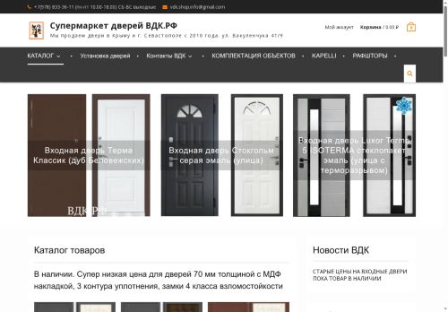 xn--b1aes.xn--p1ai capture - 2025-07-02 06:11:00