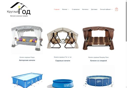 xn--c1aadsdhxl1a6f.xn--p1ai capture - 2025-07-02 06:18:12