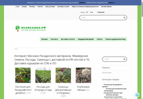 xn--80aaebnsub7c.xn--p1ai capture - 2025-07-02 06:28:33
