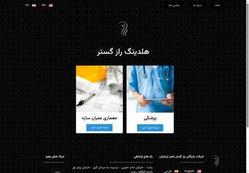 razgostar.com capture - 2025-07-02 06:33:09