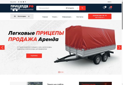 xn--b1adcl8ace3c.xn--p1ai capture - 2025-07-02 06:42:51