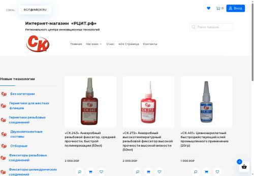 xn--h1apho.xn--p1ai capture - 2025-07-02 07:12:40