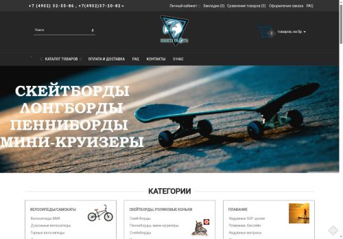 xn----7sbat2ankbglijg.xn--p1ai capture - 2025-07-02 07:50:14