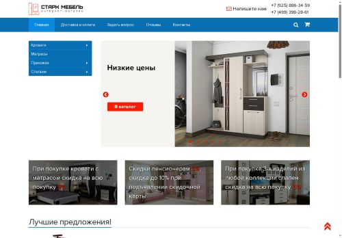 xn----8sbbpbb4bep2gyc.xn--p1ai capture - 2025-07-02 07:59:12