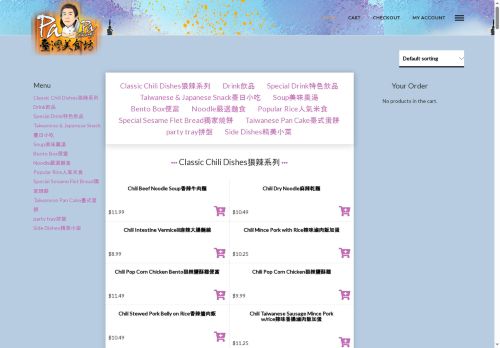 papachangs.com capture - 2025-07-02 08:14:37