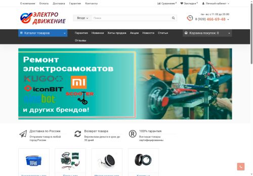 xn----dtbfcdafpcnj6ag1a3a6o.xn--p1ai capture - 2025-07-02 08:20:01