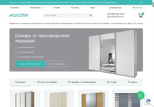 xn--80aa1abgldd7cwb.xn--p1ai capture - 2025-07-02 09:42:50