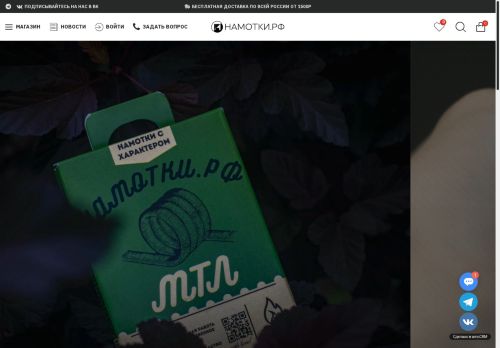 xn--80aqfhdi2a.xn--p1ai capture - 2025-07-02 10:10:39