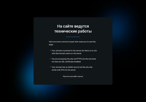 torgmiass.ru capture - 2025-07-02 10:13:06