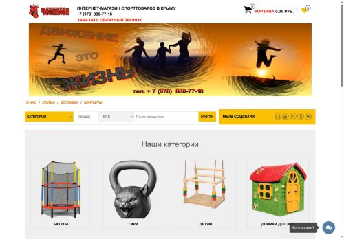 xn--4-jtbjpgff.xn--p1ai capture - 2025-07-02 10:28:04