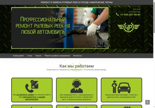 xn----8sbnbugdq2a9d4b.xn--p1ai capture - 2025-07-02 11:14:54