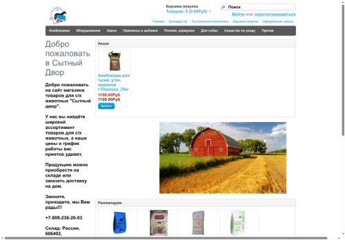 xn----dtbfstkobj3gc.xn--p1ai capture - 2025-07-02 11:25:39