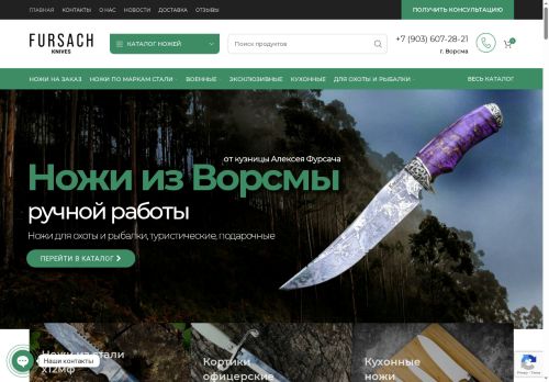 xn--80a5adgew.xn--p1ai capture - 2025-07-02 11:38:57