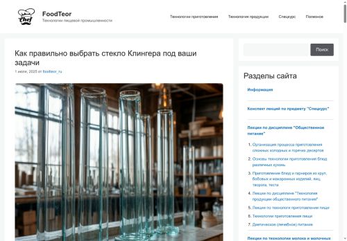ozama.ru capture - 2025-07-02 12:00:50