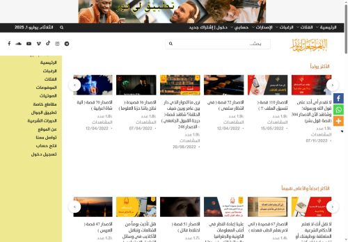 leenoor.com capture - 2025-07-02 12:20:09