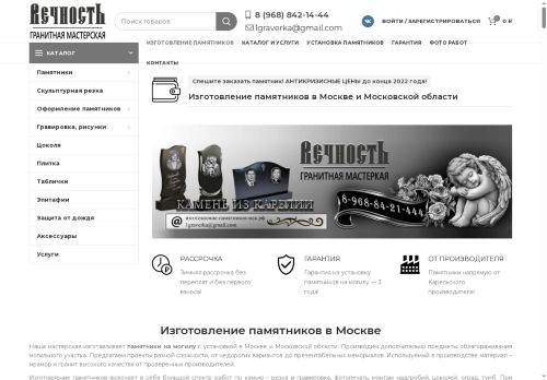 xn-----7kcgccpaojed0acfveifkamr1dgl46a.xn--p1ai capture - 2025-07-02 12:26:56