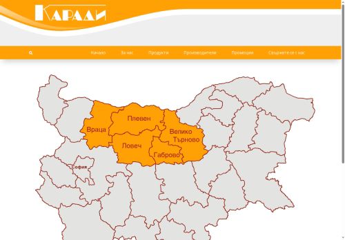 karadybg.com capture - 2025-07-02 12:29:48