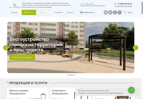 xn----btbubg4bbc7h.xn--p1ai capture - 2025-07-02 12:41:39