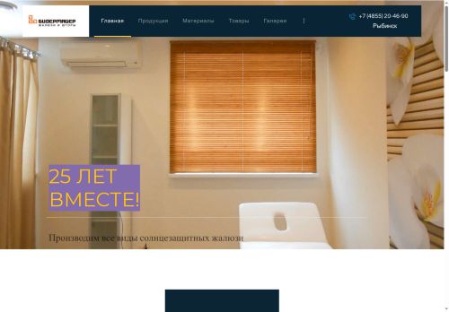 xn--80abjebokw9ae.xn--p1ai capture - 2025-07-02 12:59:47