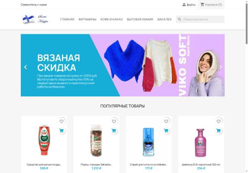 suomi-kauppa.ru capture - 2025-07-02 13:04:00