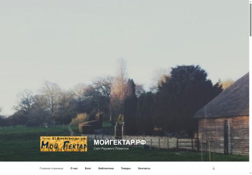 xn--80afgohiovq.xn--p1ai capture - 2025-07-02 13:14:00