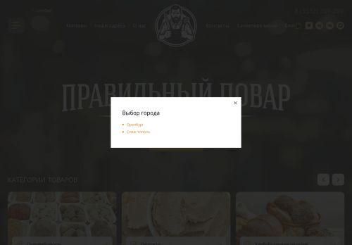 xn--80aafa3agnqkdgfk2mna.xn--p1ai capture - 2025-07-02 13:34:14