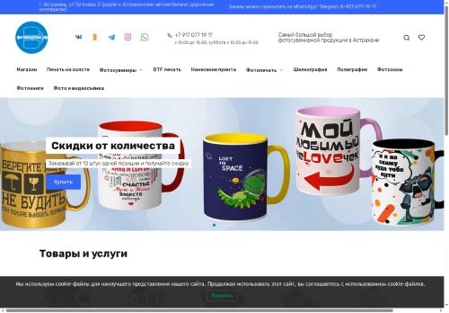 xn--80akcpbogavpqe.xn--p1ai capture - 2025-07-02 13:37:08