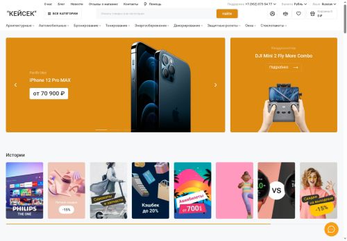 stekloton-center.ru capture - 2025-07-02 13:41:53