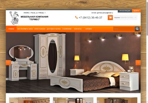 xn----8sbhiabo0bmsho.xn--p1ai capture - 2025-07-02 14:01:17