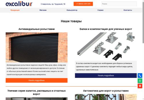 xn--26-6kch4danr.xn--p1ai capture - 2025-07-02 14:52:50