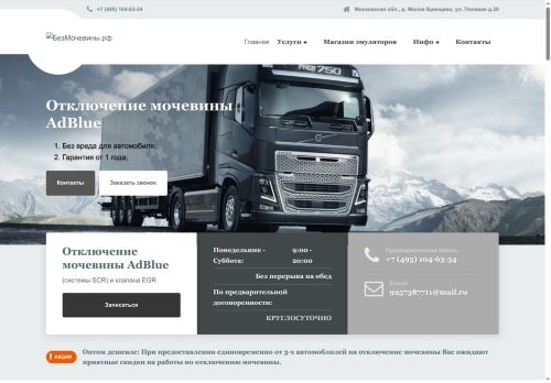 xn--90aciajizlf4g2b.xn--p1ai capture - 2025-07-02 14:57:06