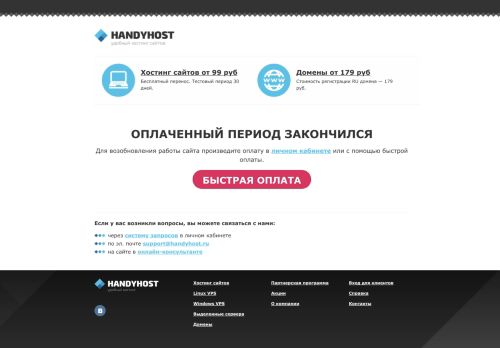 woodby.ru capture - 2025-07-02 15:06:44