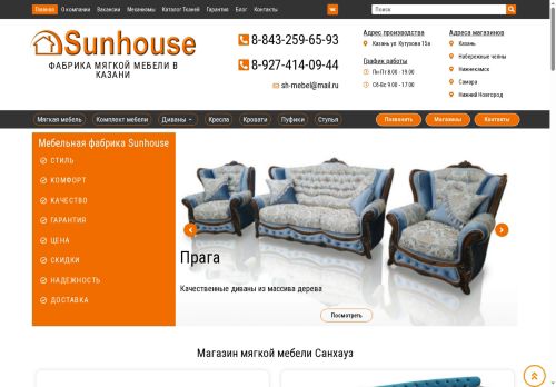 xn--80aavwspm.xn--p1ai capture - 2025-07-02 15:10:35