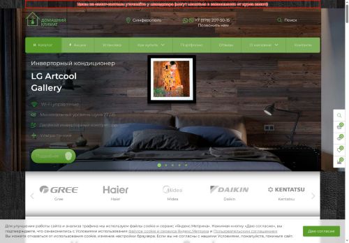 xn----7sbbnvbfjjehfk1e3d.xn--p1ai capture - 2025-07-02 16:16:05