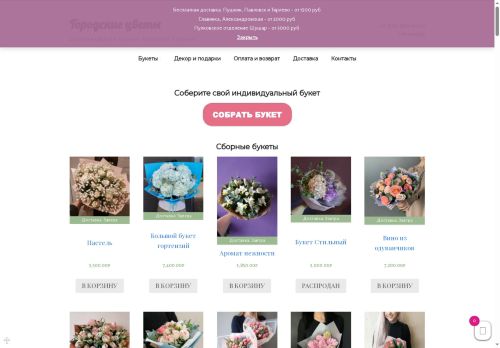 xn-----dlcbndup2ar3aq5a0b1b.xn--p1ai capture - 2025-07-02 16:55:45