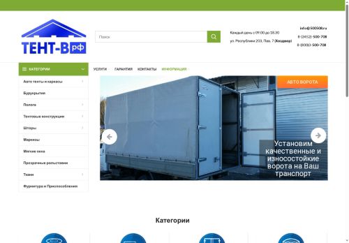 xn----dtbh6axc.xn--p1ai capture - 2025-07-02 17:09:04