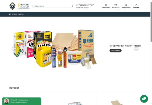 xn----7sbabmfk0djjof4af.xn--p1ai capture - 2025-07-02 17:28:08