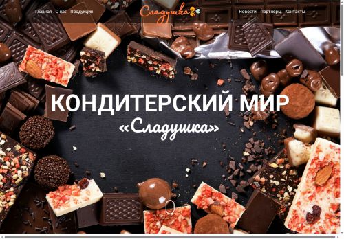 xn--38-6kcat0be1cv4c.xn--p1ai capture - 2025-07-02 17:36:10