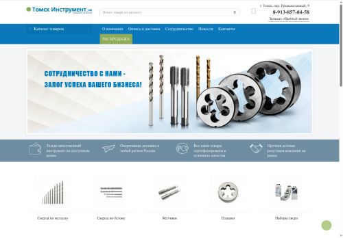 xn--e1affhcfcbwgdfhel.xn--p1ai capture - 2025-07-02 17:40:38