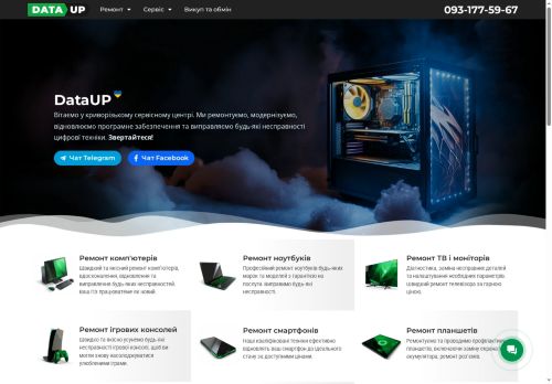 dataup.net capture - 2025-07-02 17:46:08