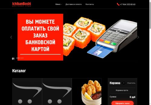 xn--80abuk2adehe4c.xn--p1ai capture - 2025-07-02 17:51:45