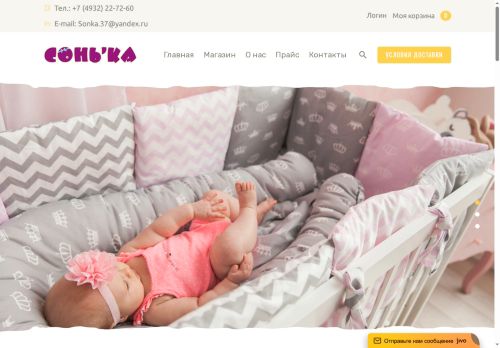 xn--37-6kc3bofu4g.xn--p1ai capture - 2025-07-02 18:04:22