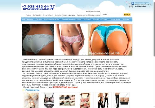 xn----7sbecpcqoqzsn5mwc.xn--p1ai capture - 2025-07-02 18:07:02